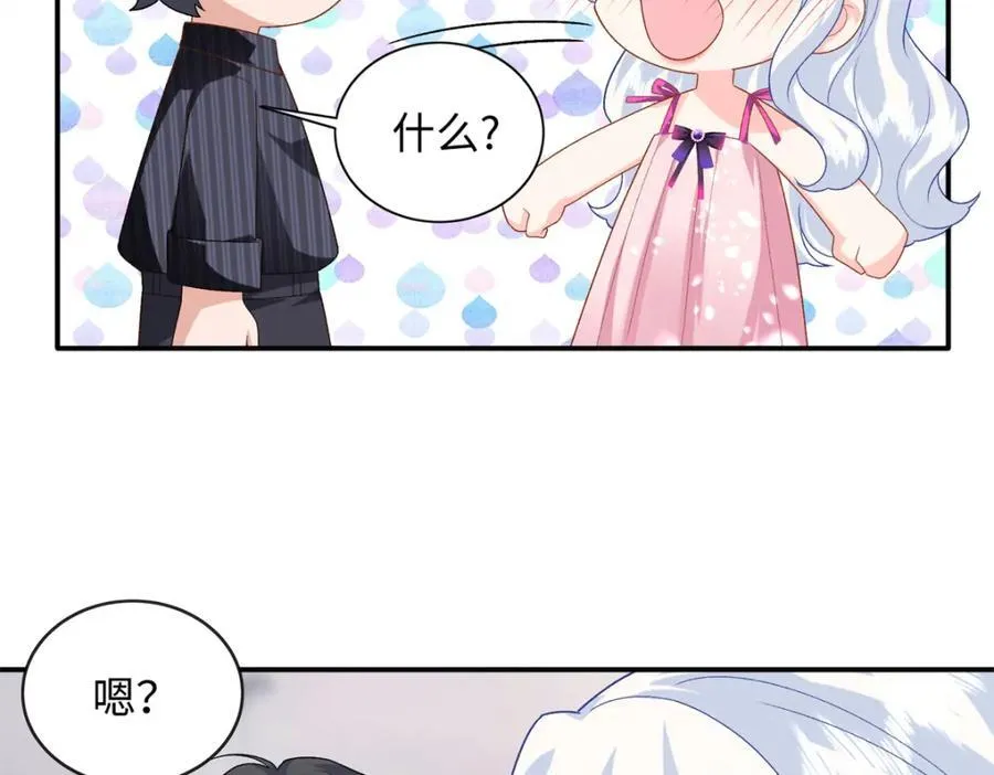 75 生生世世在一起47