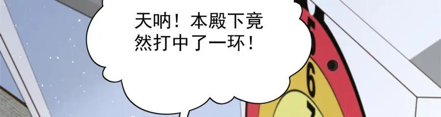 100 我被拉黑了！？62