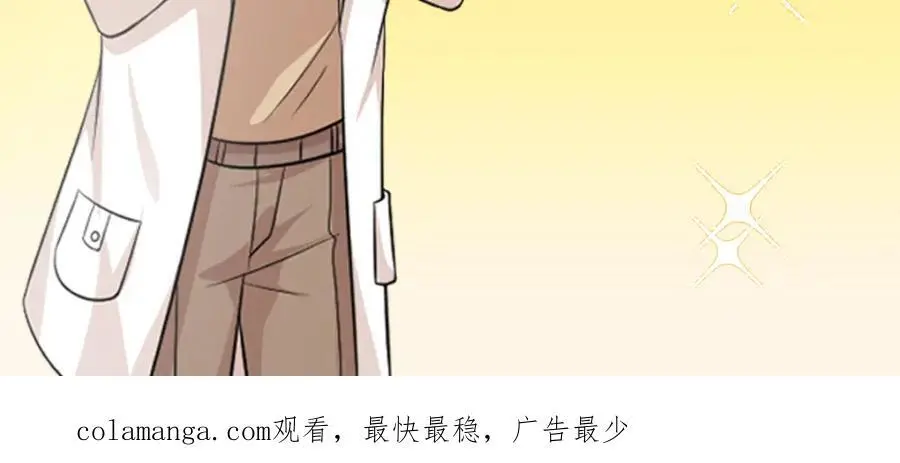 46 别捏我的小龙角!95