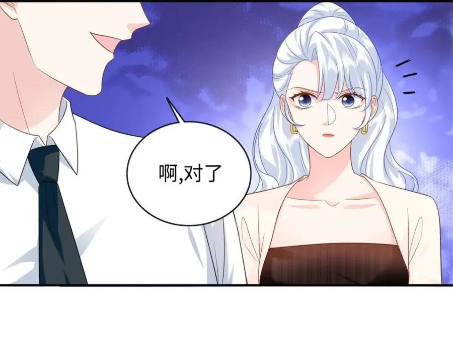 43 猛男反水30