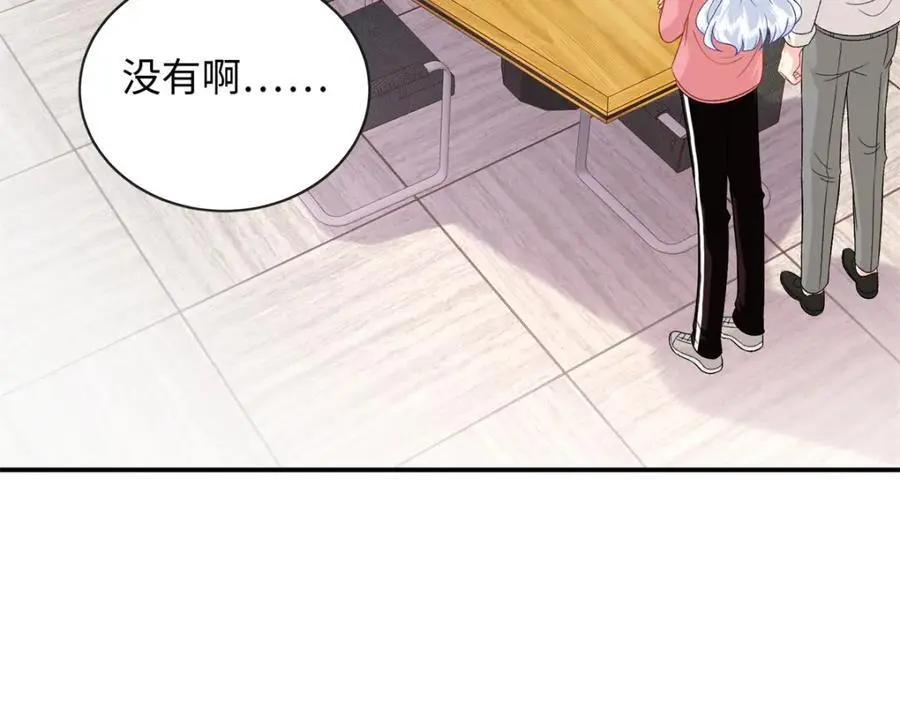 53 这就是你道歉的态度？103