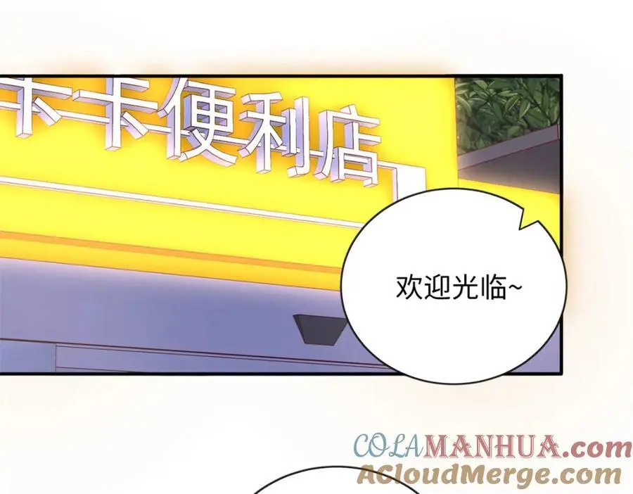 36 凶手不是司瑶20