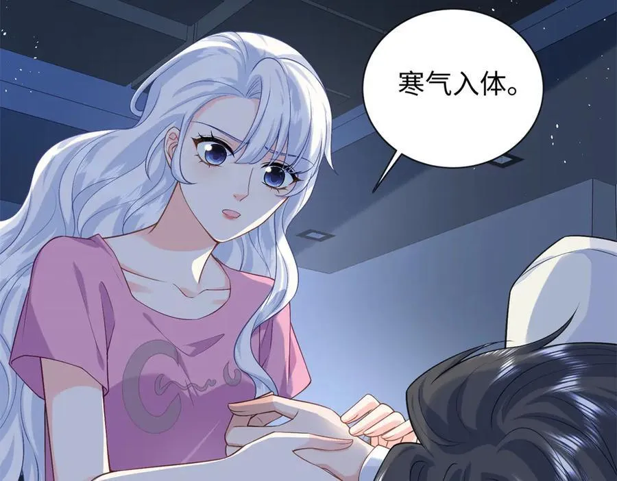 86 明镜，让我抱抱54