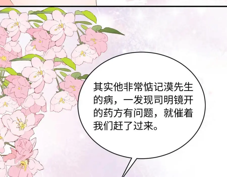 16 哥，你被子里藏的什么29