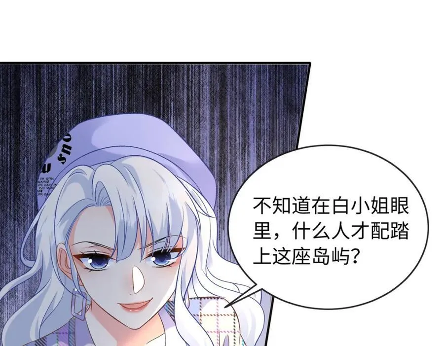71 司明镜是龙？！59
