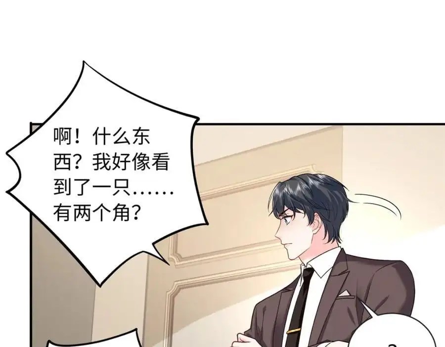 18 宝宝你在躲什么130