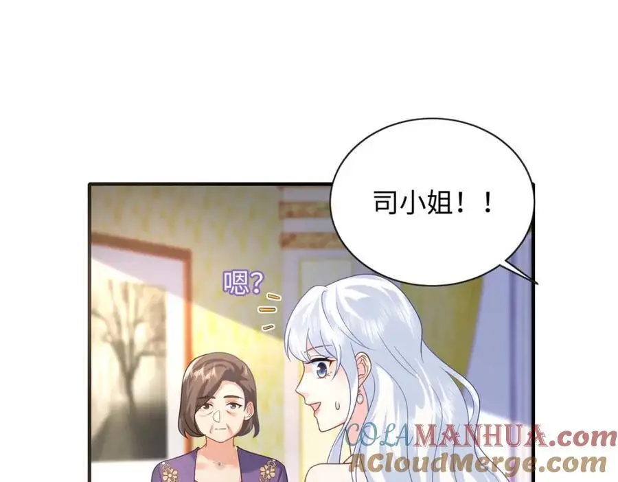 20 不爱听，憋着72