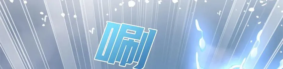 91 司明镜变成巨龙了!57
