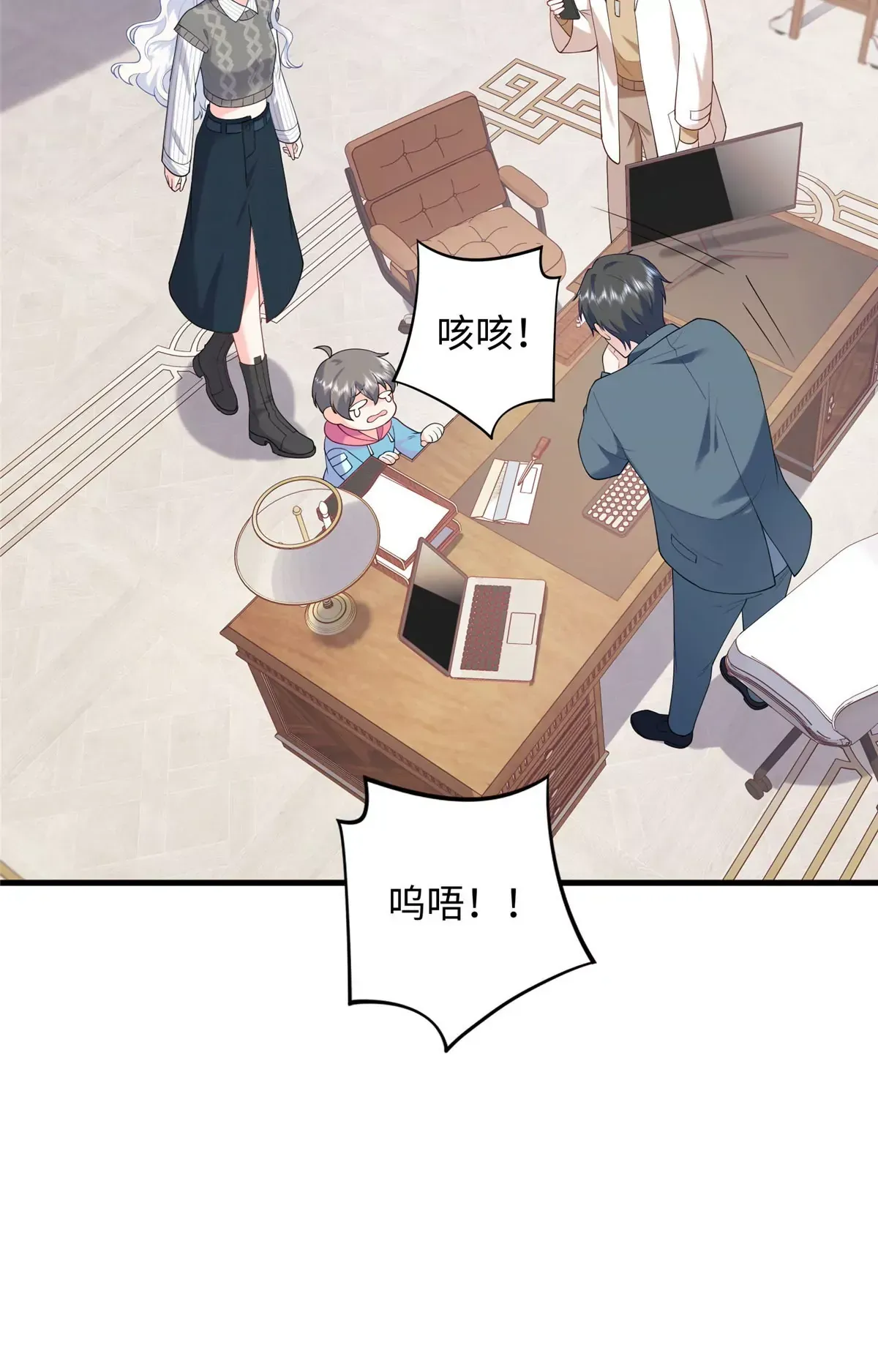 05 可惜是个病秧子8
