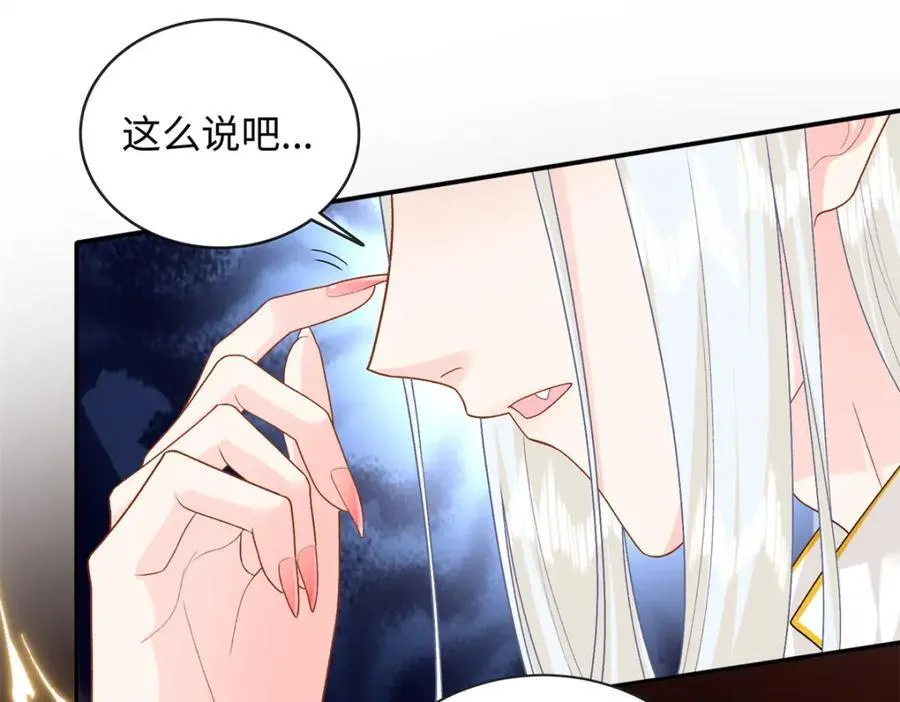 73 吸血鬼老祖宗90