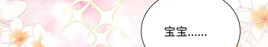18 宝宝你在躲什么43