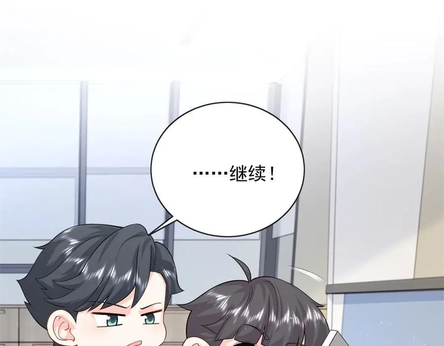 100 我被拉黑了！？66