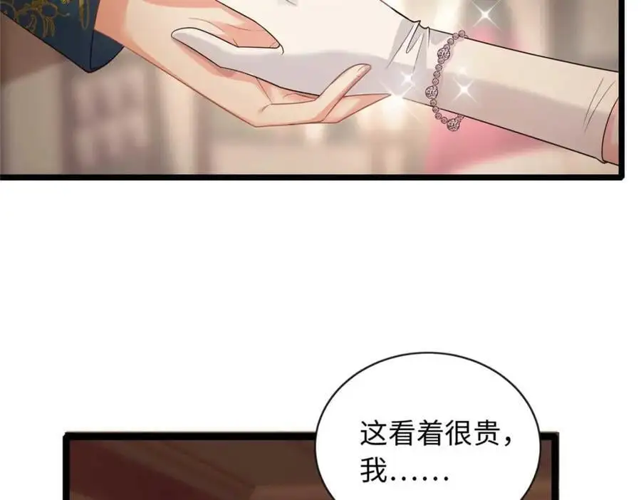 22 谁偷了手链？42