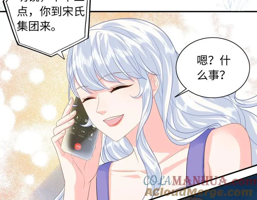 43 猛男反水16