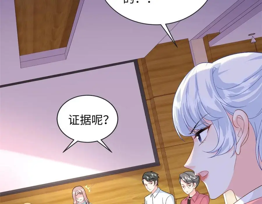 53 这就是你道歉的态度？89