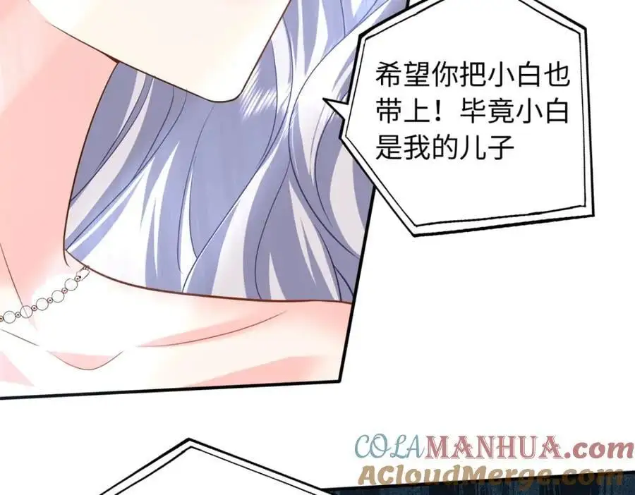 61 白九思休夫52