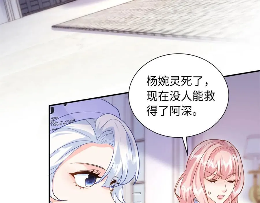66 死而复生64