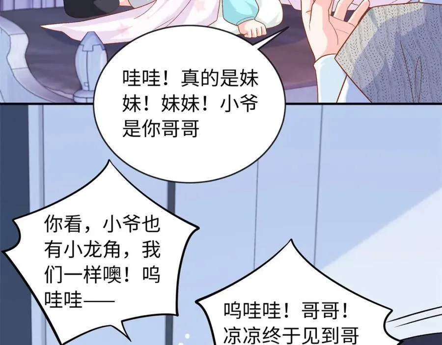 77 睡在一起77