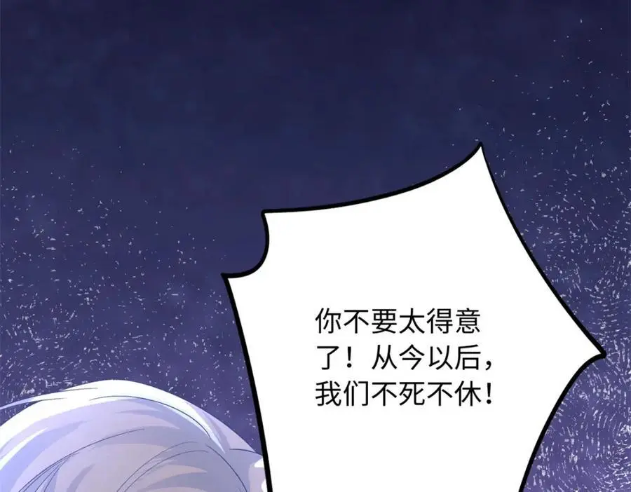 35 可恨之人94
