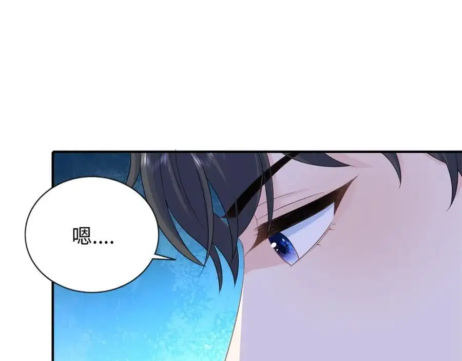 40 我心里有人!18