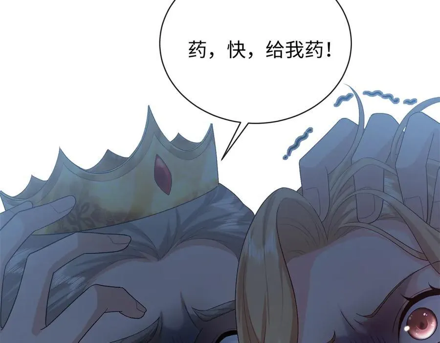 88 被人下了蛊49