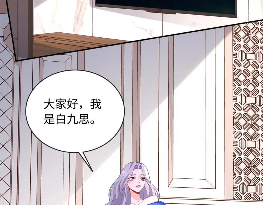 59 漠银河的告白127
