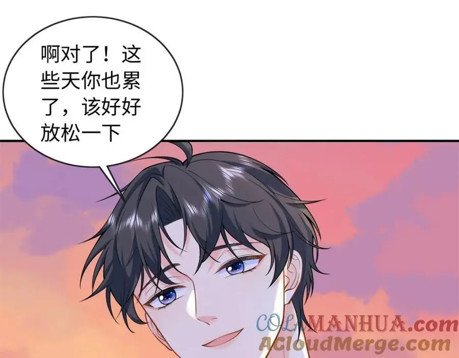 59 漠银河的告白116
