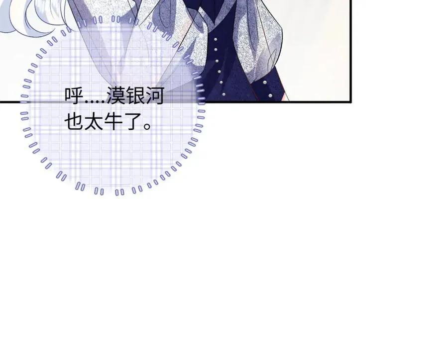 80 司明镜你输定了53