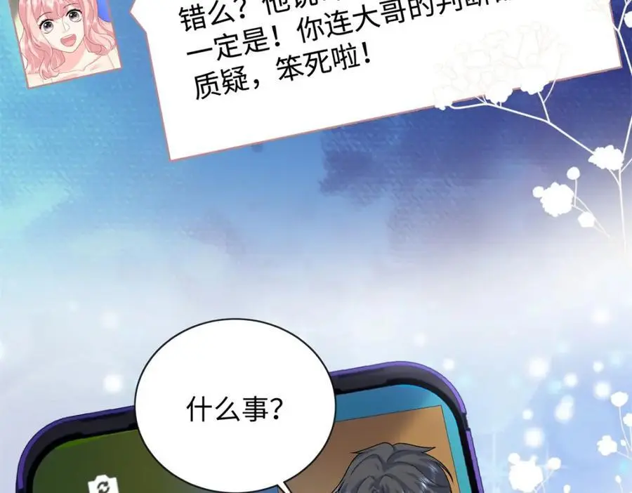 31 我哥的眼神拉丝了78