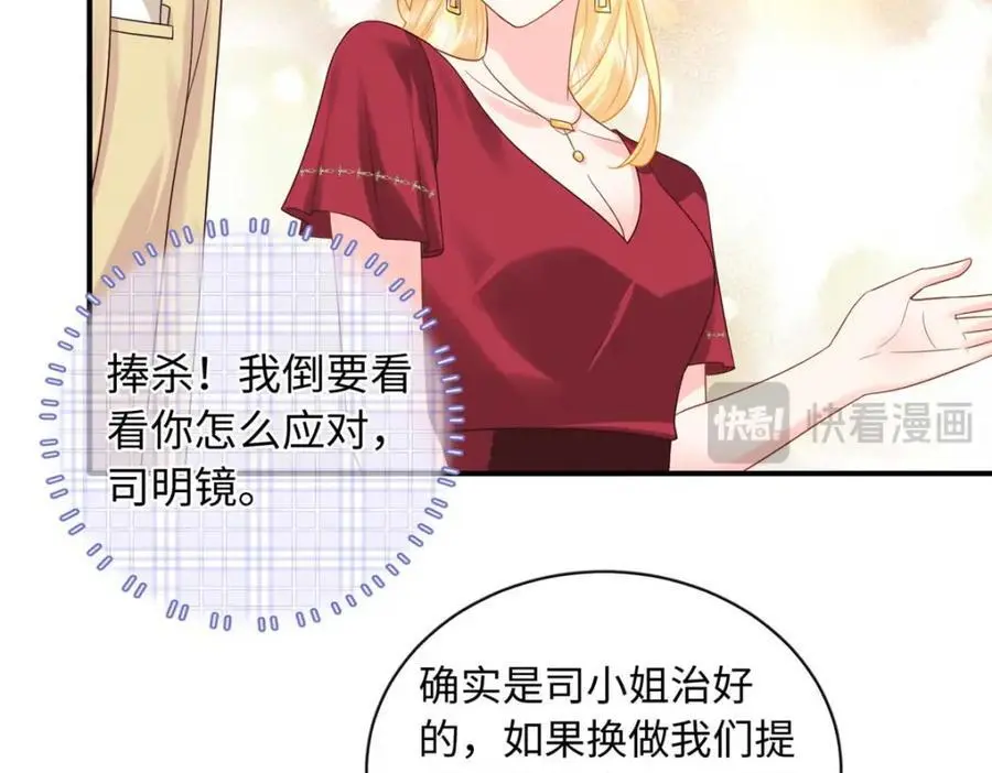 20 不爱听，憋着67