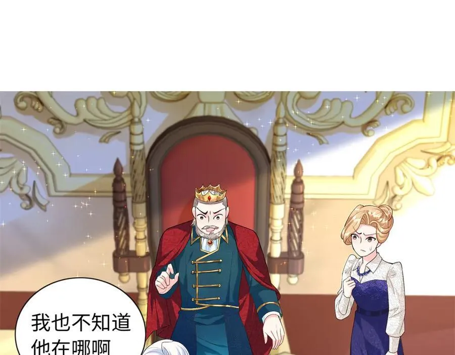 88 被人下了蛊107