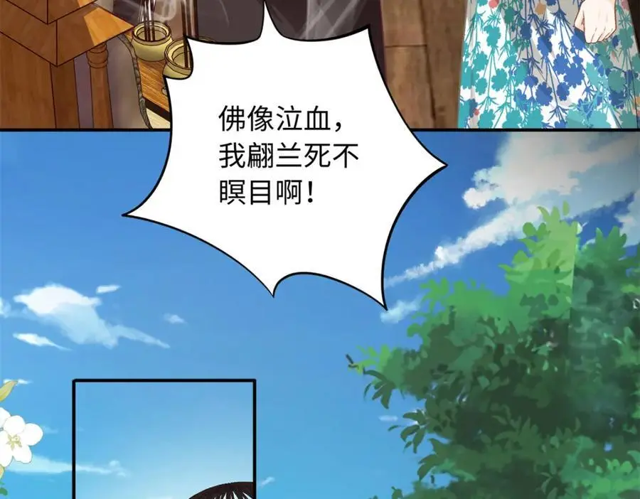 50 别跟我提你哥！9