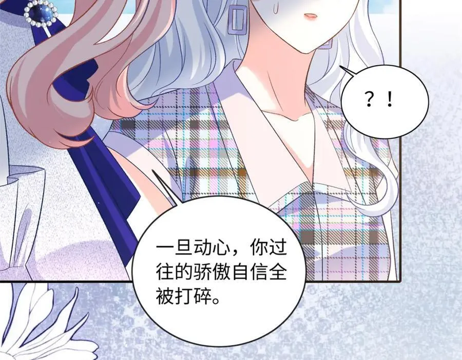 71 司明镜是龙？！42