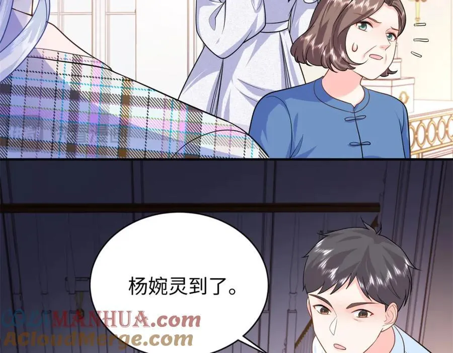 66 死而复生84