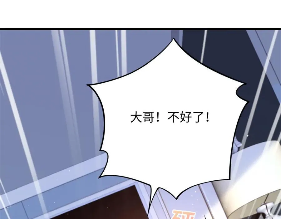 77 睡在一起87