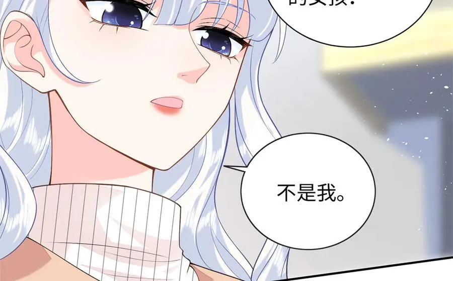 86 明镜，让我抱抱7