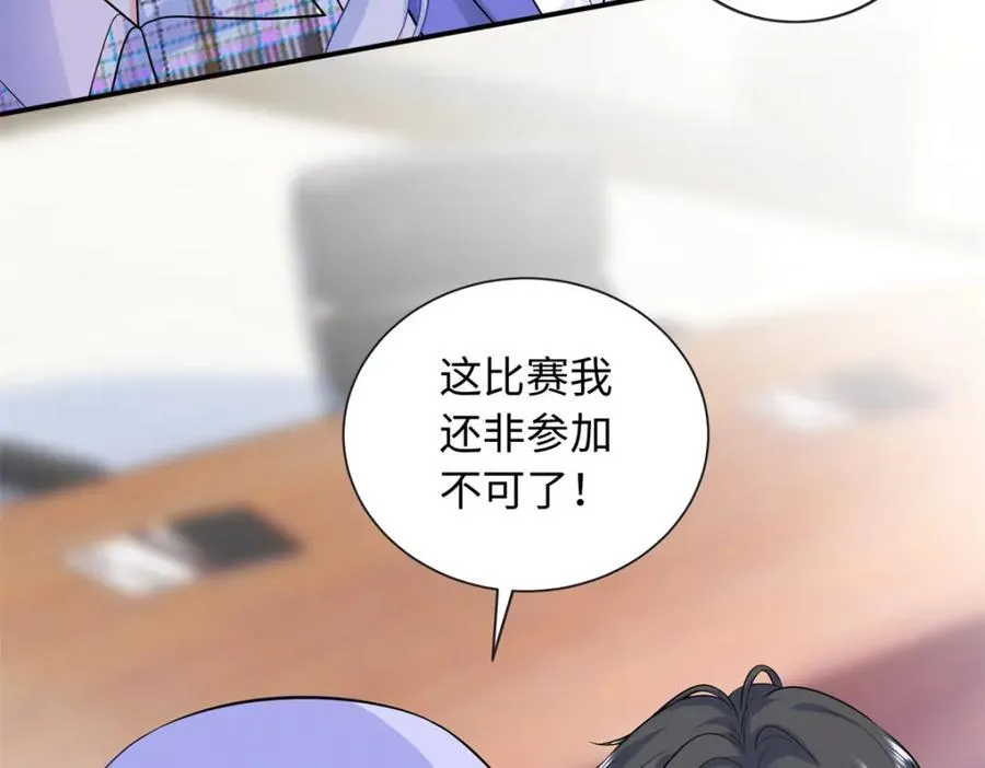 69 争夺抚养权33