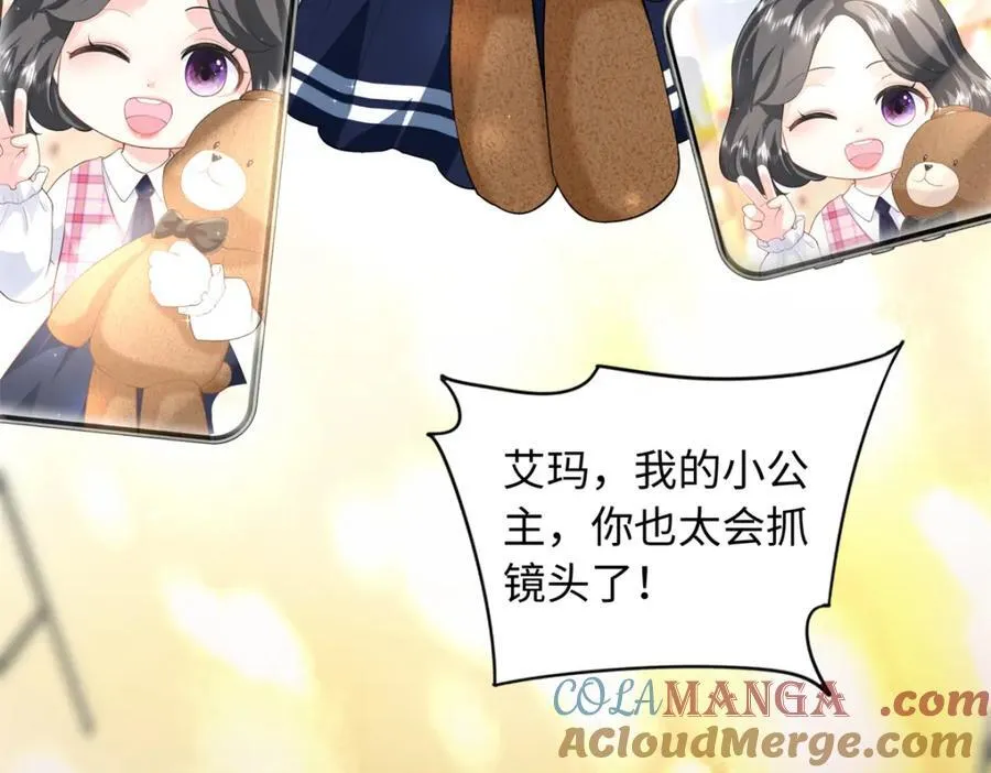 81 这孩子的父亲是我？39