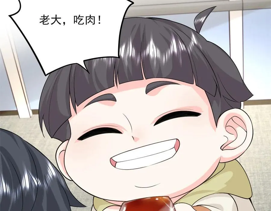 100 我被拉黑了！？70
