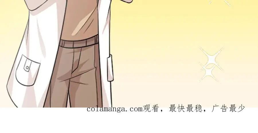 31 我哥的眼神拉丝了129