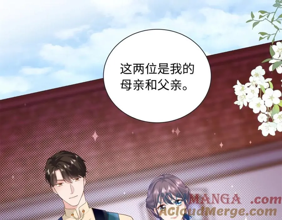 74 龙之契约12