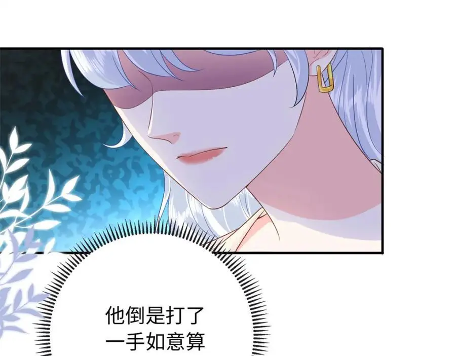 43 猛男反水39