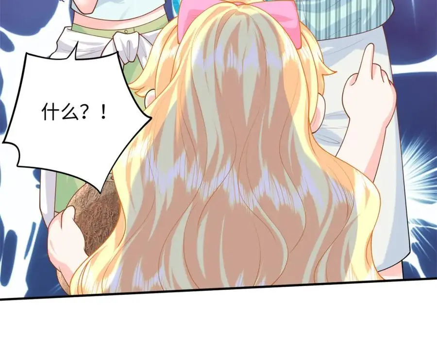 62 小龙崽还有另一只？30
