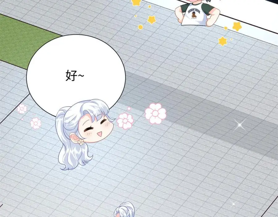 40 我心里有人!10