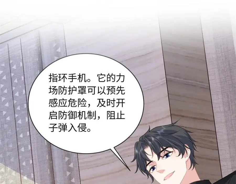 40 我心里有人!37