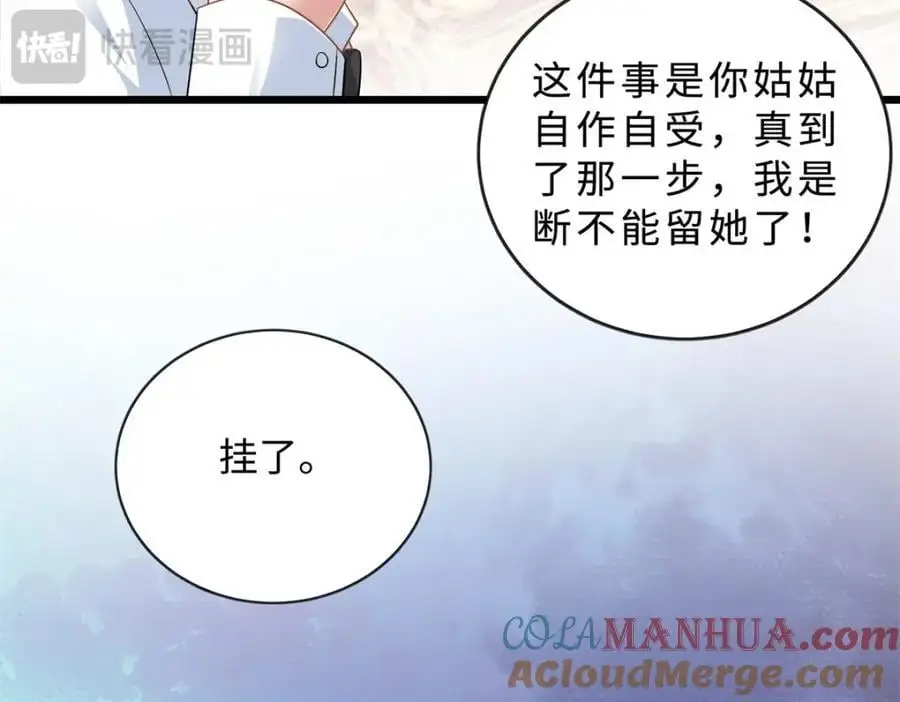 28 其他人也配？92