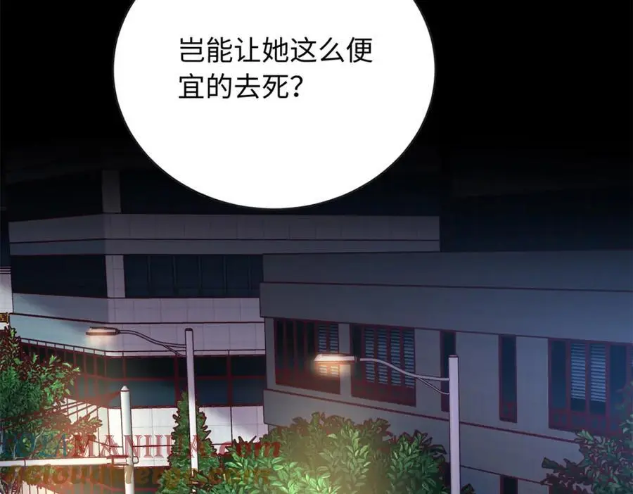 34 感情是最没用的36