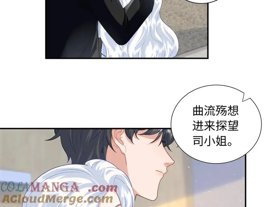 84 小爷的媳妇儿病了？15