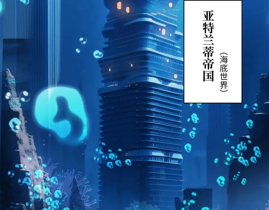 57 海底的世界23