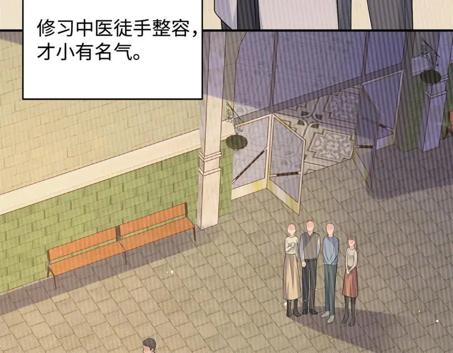 36 凶手不是司瑶75